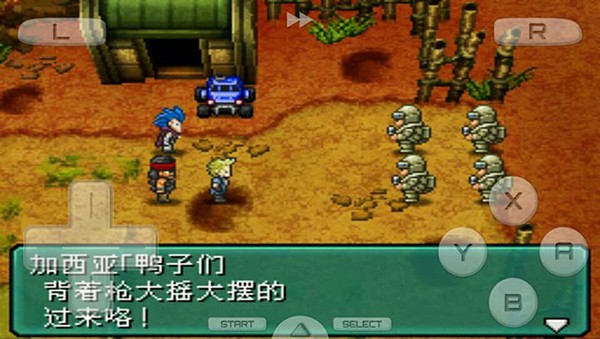 重装机兵2重制版安卓版 手机版v3.0