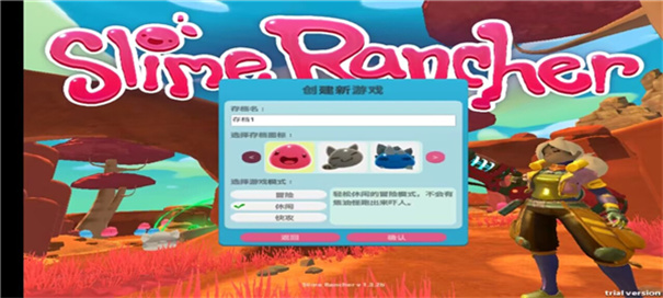 史莱姆牧场2中文版