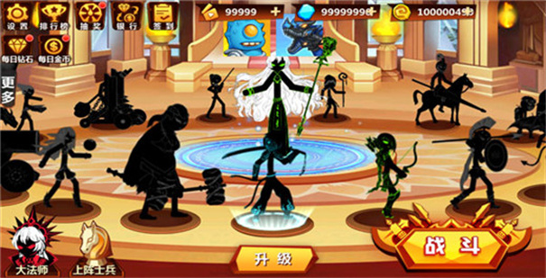 火柴人冲突中文版