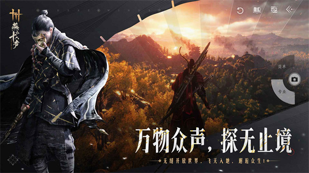 燕云十六声正版安卓