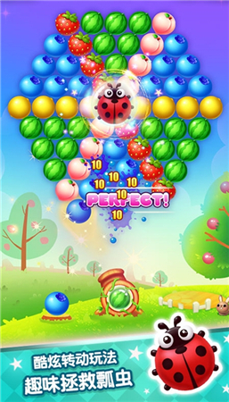 水果泡泡传奇