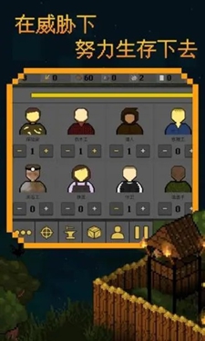 殖民地生存2d中文版