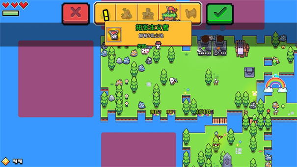 浮岛物语官方正版v1.0.13