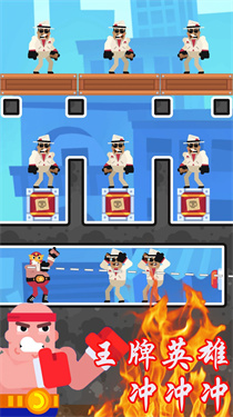 英雄冲啊安卓版