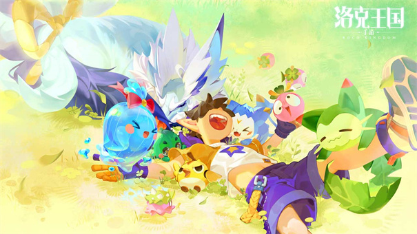 洛克王国正版安卓下载v2.4.5