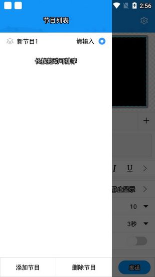屏掌控单色版 安卓版v3.16.16.0
