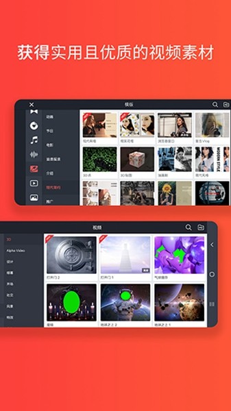 巧影2025高级解锁版 安卓版v7.8.3.35362.GP