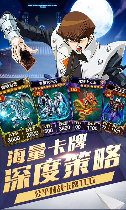 决斗之城百度移动 安卓版1.4.9v1.7.1