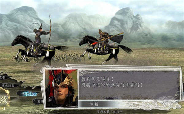 三国志11威力加强版