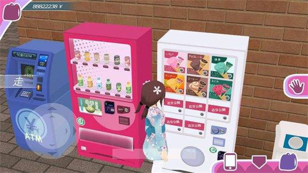 少女都市中文版手机安卓版