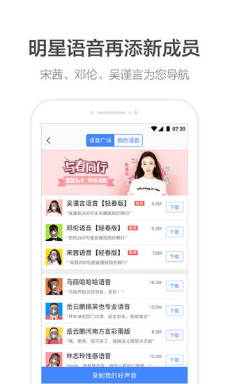 高德地图小米定制版 安卓版v9.10.0.2