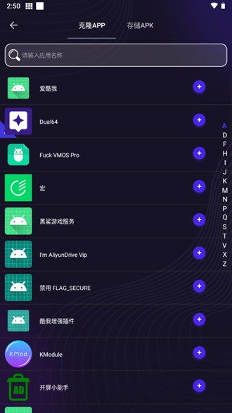 分身有力64位插件 (Dual64)最新版v1.1.2