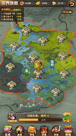 我的帝国官方版