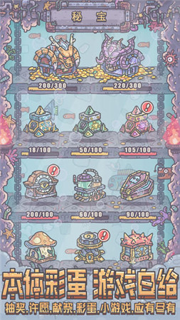 最强蜗牛华为版