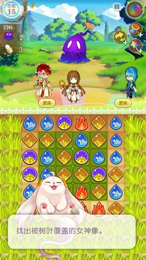 光之契约百度版