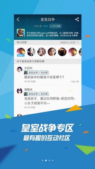 掌上TGP 安卓版v3.4.0.103