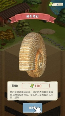 王铲铲的致富之路内置mod菜单版