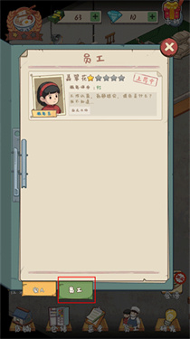 爸爸的面馆手机安卓版免广告