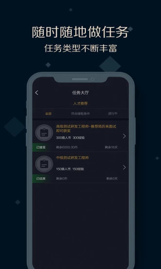 夜神猎人 安卓版v1.1.6