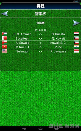 真实足球经理2 (True Football 2)安卓版v2.10.6