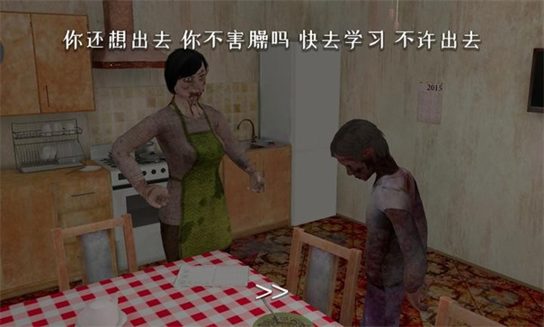 逃跑男孩圣诞节模组