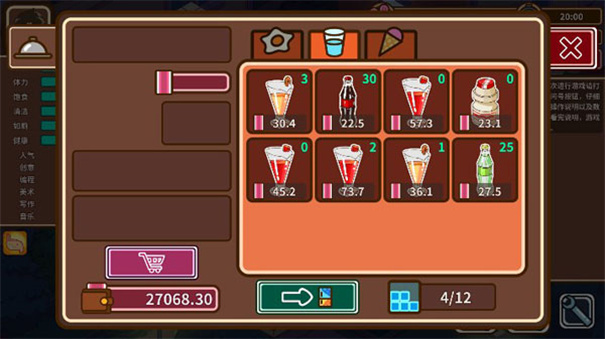 宅人传说内置修改器最新版