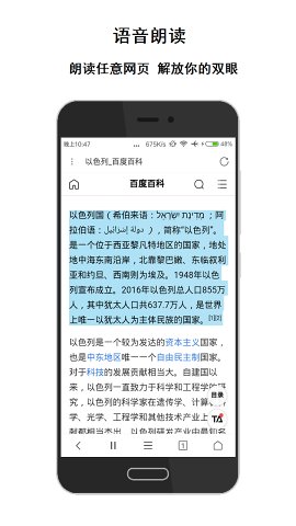 荟萃浏览器 安卓官方版v2.12.5