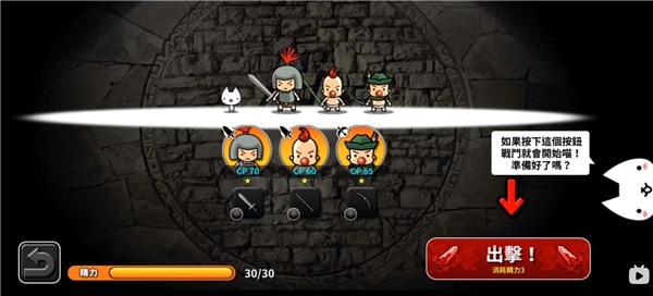 进击的喵喵 手机版v8.17.2