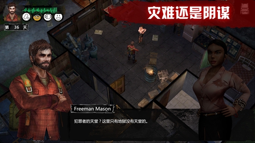 末日方舟 安卓最新版v1.4.2