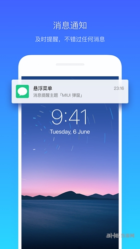 悬浮菜单app 安卓版v7.4.3