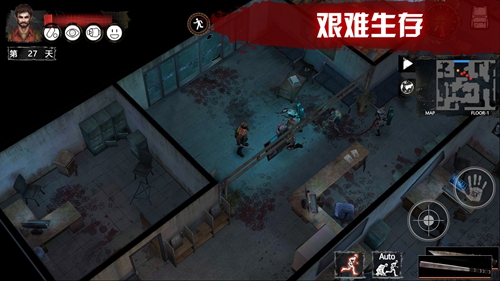 末日方舟 安卓最新版v1.4.2