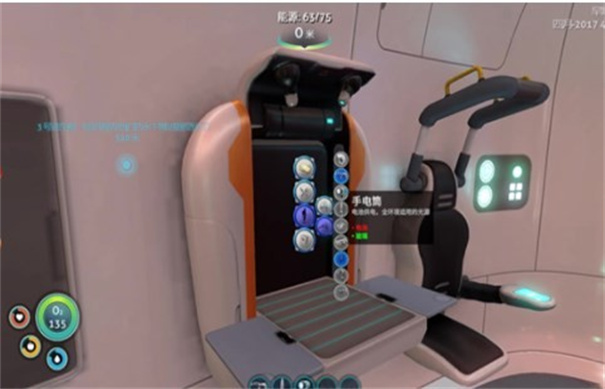 深海迷航零度之下