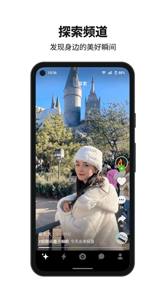 多闪 最新安卓版v35.3.0