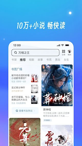 UC浏览器 官方安卓版v18.0.2.1428