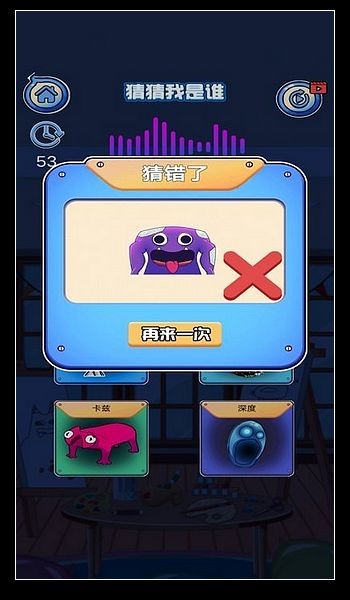 记忆挑战 最新版v1.2