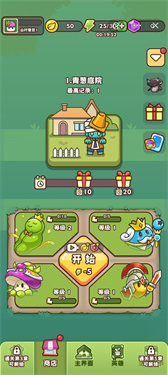 豌豆大作战手机安卓版