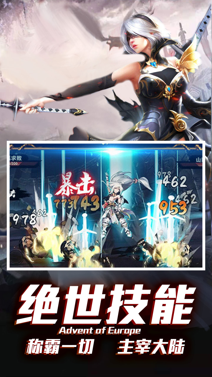 异界地下城下载