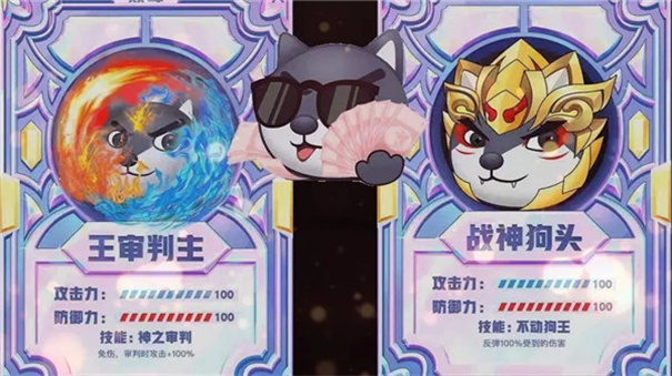 狗头大作战内置MOD菜单