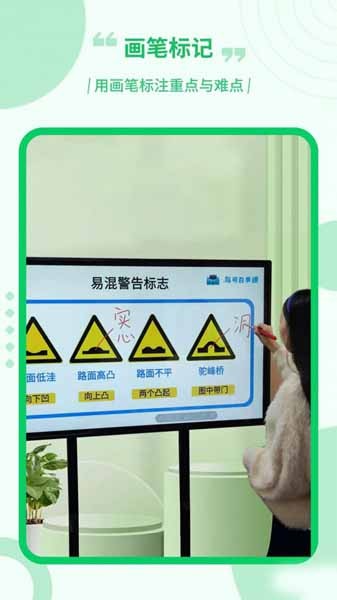 电子屏幕画笔 安卓版v3.1.4