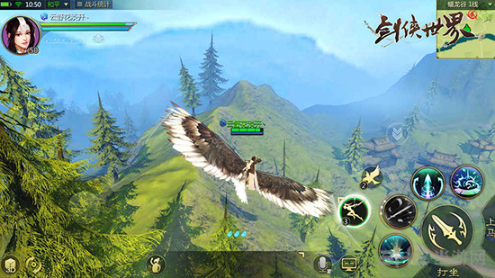 剑侠世界2 360版 安卓版v1.4.20168