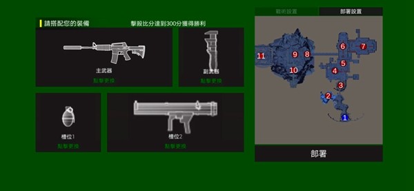 僵尸大逃杀免广告版 v4