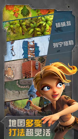 战区英雄国际服