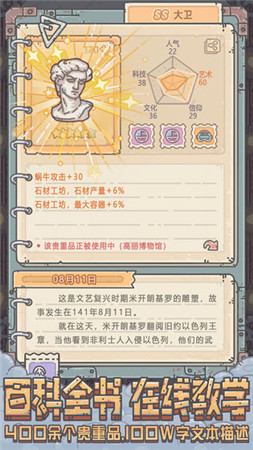 最强蜗牛华为版