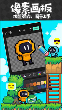 创游世界2025新版