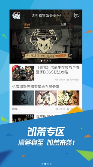 掌上TGP 安卓版v3.4.0.103