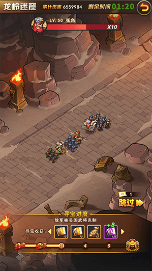 我的帝国官方版