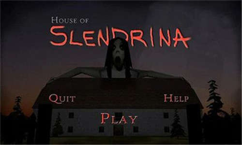 兰德里纳河之家