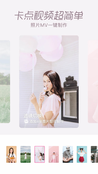 一甜相机VIP修改 安卓免广告版v2.8.4.20840