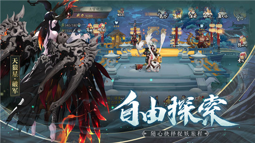 长安幻世绘官服