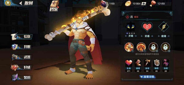 盖伊传说 最新版v1.18.1